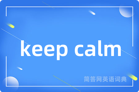 keep calm