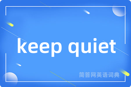 keep quiet