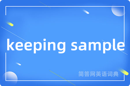 keeping sample
