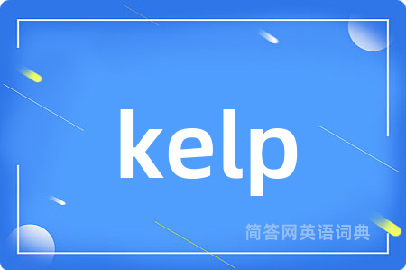 kelp