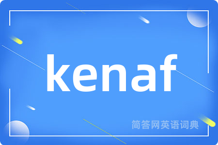 kenaf