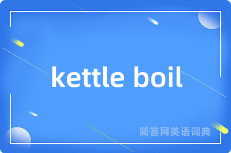kettle boil