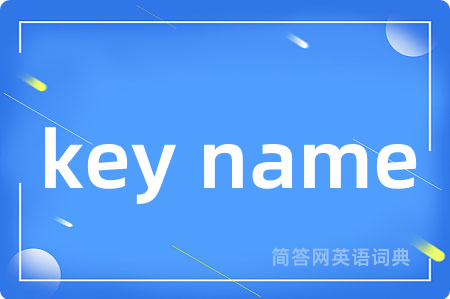 key name