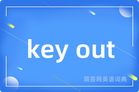 key out