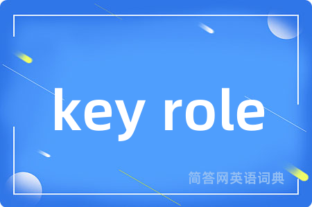 key role
