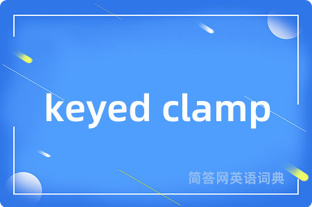 keyed clamp