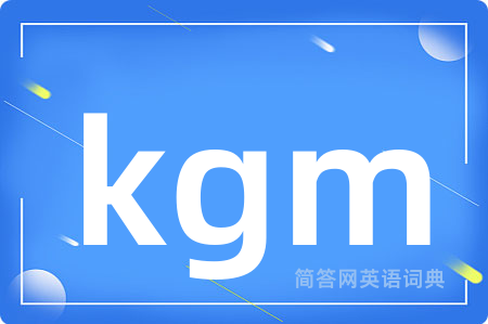 kgm