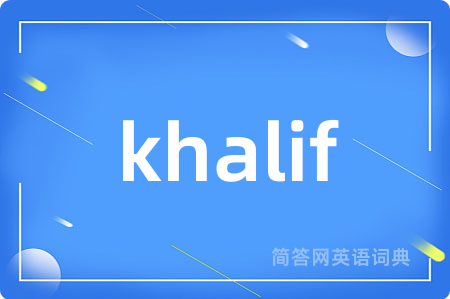khalif