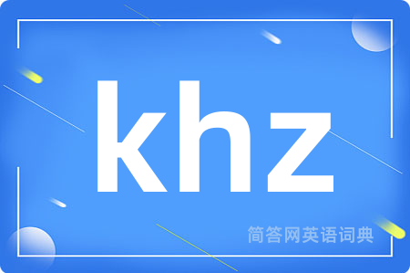khz