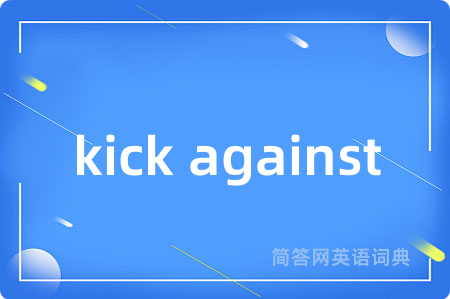 kick against