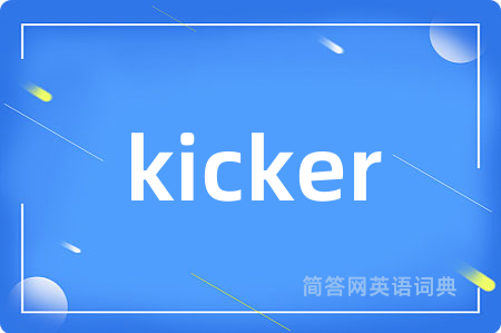 kicker
