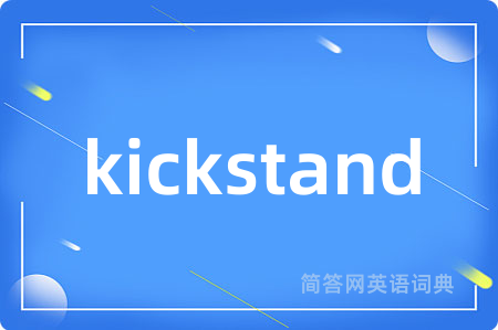 kickstand