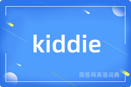 kiddie