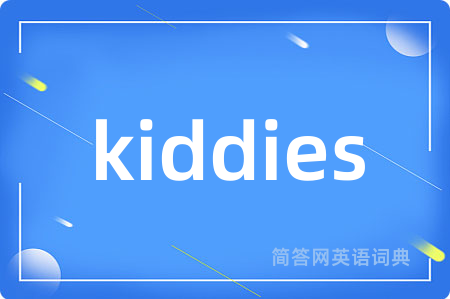 kiddies