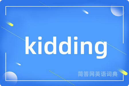 kidding