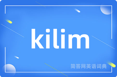 kilim
