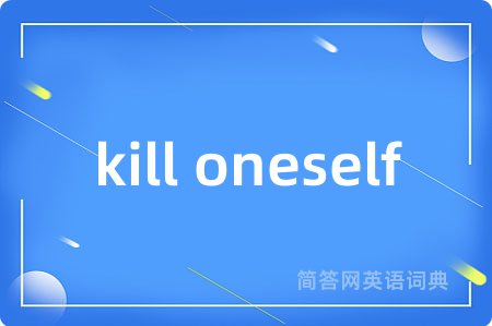 kill oneself