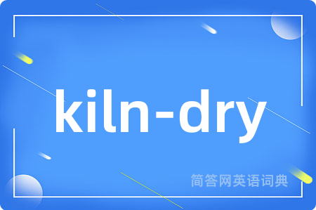 kiln-dry