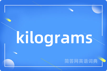 kilograms
