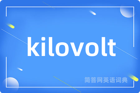 kilovolt