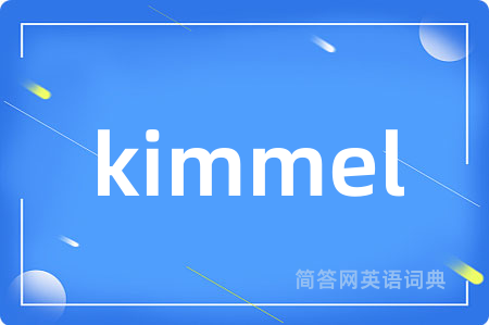 kimmel