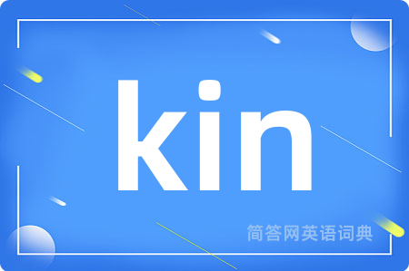 kin