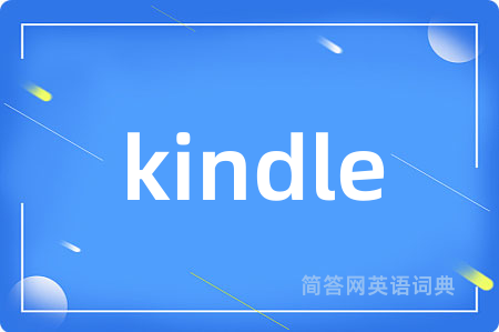 kindle