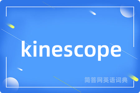 kinescope