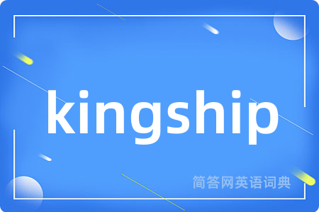 kingship