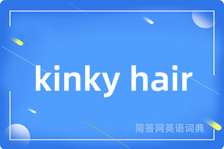 kinky hair