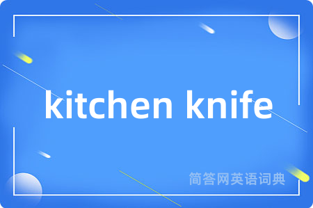 kitchen knife