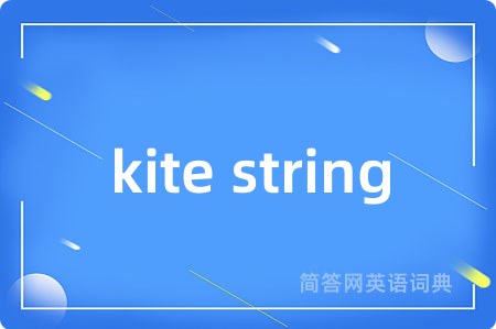 kite string