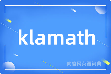 klamath是什么意思,klamath的中文翻译 klamath