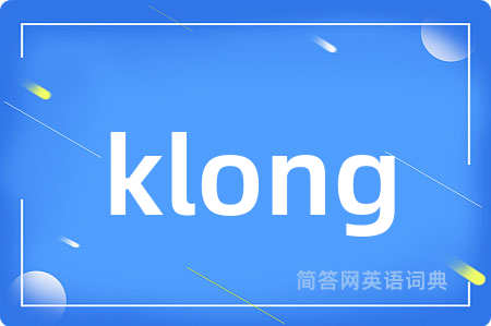 klong