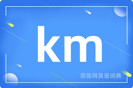 km