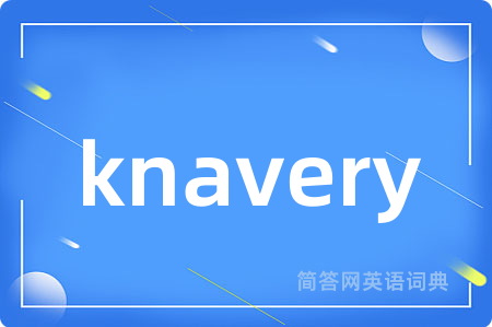 knavery