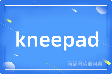 kneepad
