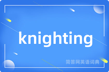 knighting