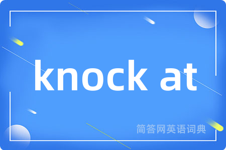 knock at