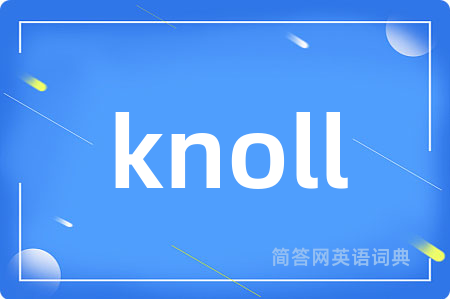 knoll