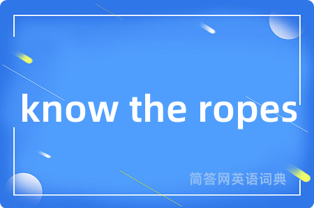 know the ropes