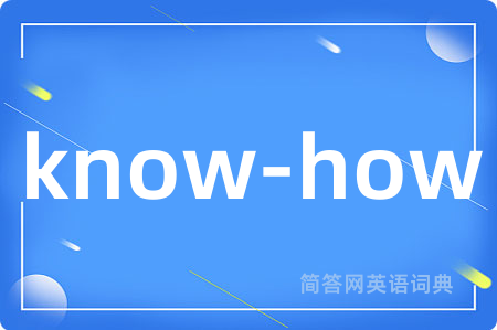 know-how