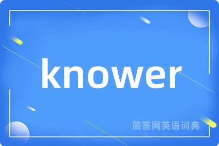 knower
