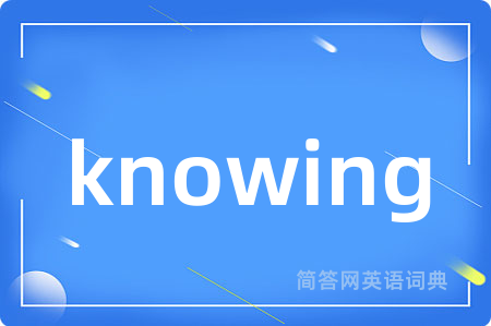 knowing