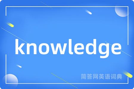 knowledge