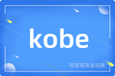 kobe