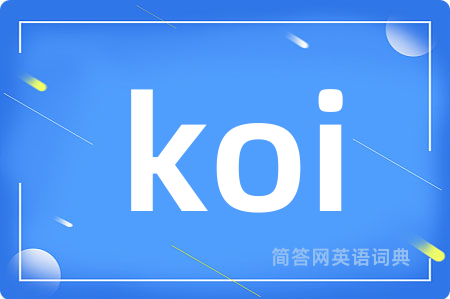 koi