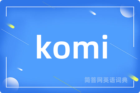 komi
