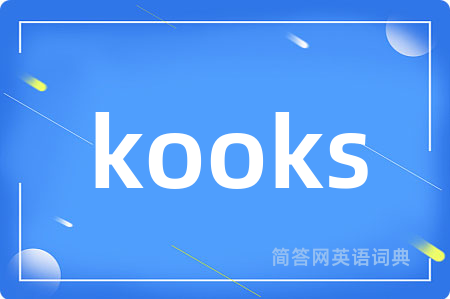 kooks