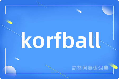 korfball